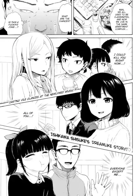 A Night of Body Swapping manga cover