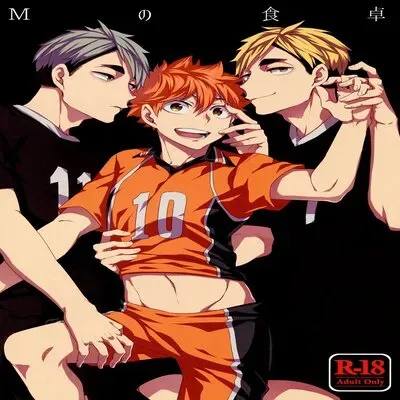 M's Dining Table [Yaoi] [Doujinshi] manga cover