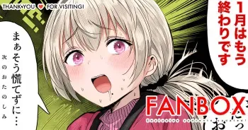 [gibachan] Okusan manga collection manga cover