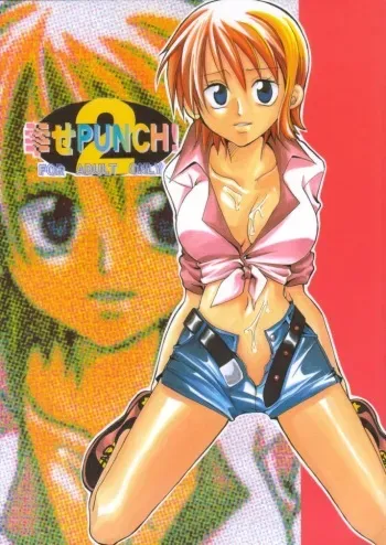 (SC16) [Kurione-sha (Yu-ri)] Shiawase Punch! 2 (One Piece) manga cover