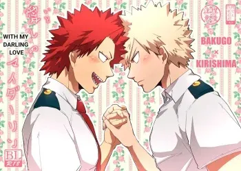 With_My_Darling_Love - Boku No Hero Academia dj manga cover