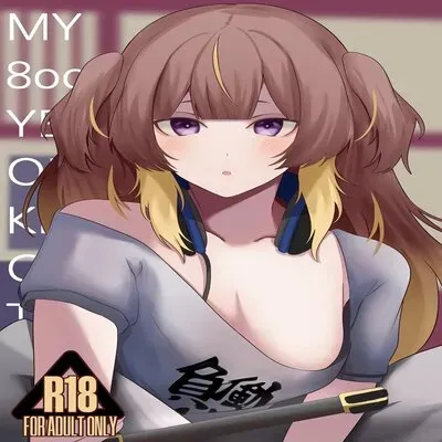 My 800 Years Old Keris Can't Be This Sexually Frustated! [Doujinshi] manga cover