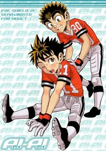 [5/4, Mu (FAUST, Toriki Kuuya)] AI-AI (Eyeshield 21) manga cover
