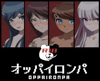 [sirokurokuma] OPPAIRONPA (Danganronpa) manga cover