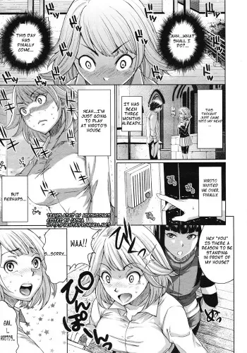 [Todd Oyamada] Hoshi ga Nagareru made | While Stars Flow (COMIC Megastore 2008-05) [English] [Hentai from Hell] manga cover