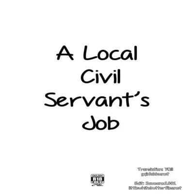 A Local Civil Servant's Job [Doujinshi] manga cover