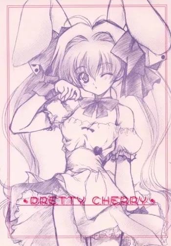 [ZIP (Moekibara Fumitake)] Pretty Cherry (Di Gi Charat) manga cover