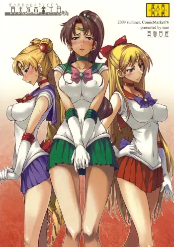(C76) [Majimeya (isao)] Getsu Ka Sui Moku Kin Do Nichi 3 (Bishoujo Senshi Sailor Moon) [English] {doujin-moe.us} manga cover