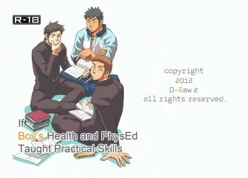 If Boy's Health and PhysED Taught Practical Skills manga cover