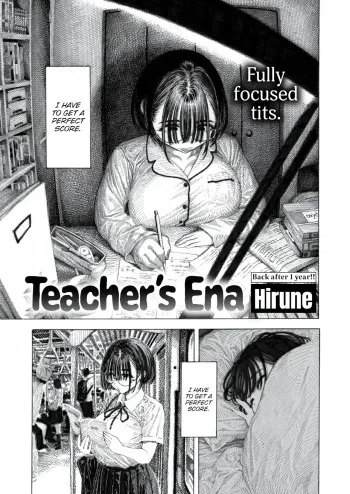 Teacher's Ena manga cover