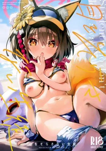 (C102) [Circle-FIORE (Ekakibit)] Me o Sorasanai Seito - Student who don't look away | The student who can't take her eyes of you (Blue Archive) [English] [Shiririn] manga cover