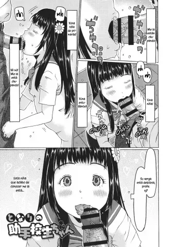 [EB110SS] La estudiante a mi lado es mi asistente l Tonari no joshu kousei-chan (Hairan shichau jan) [Español] manga cover
