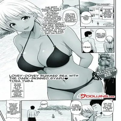 Summer Love With A Dark Skinned Gal [Original] manga cover