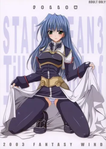 [Fantasy Wind (Shinano Yura)] FOLLOW (Star Ocean: Till the End of Time) manga cover