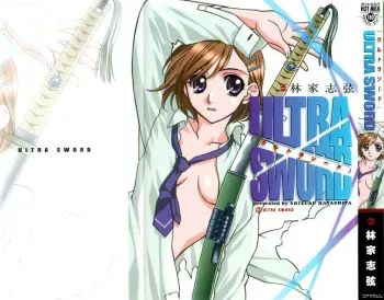 Ultra Sword Ch. 1-2 manga cover