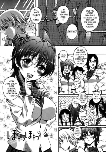 Renai HolicChapter 2 - Howa Howa manga cover