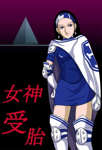 [Amatsukami] Megami Jutai (Shin Megami Tensei) [English] [MTL] manga cover