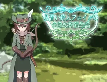 [QRoss] Minarai Karyuudo Fail no Kiken na Shuryou Seikatsu ~Donna Irai mo, Oukeshimasu~ manga cover