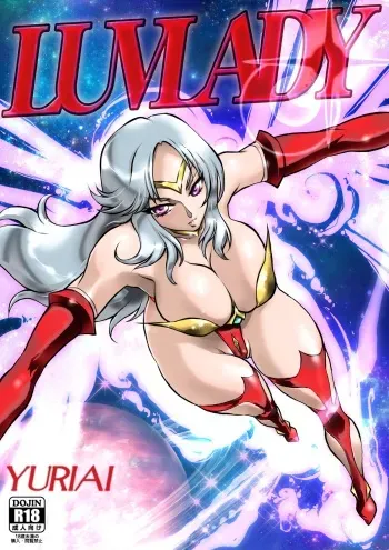 [Yuriai Kojinshi Kai (Yuri Ai)] LUVLADY Wakusei Hakai Laser o Teishi seyo [Digital] manga cover