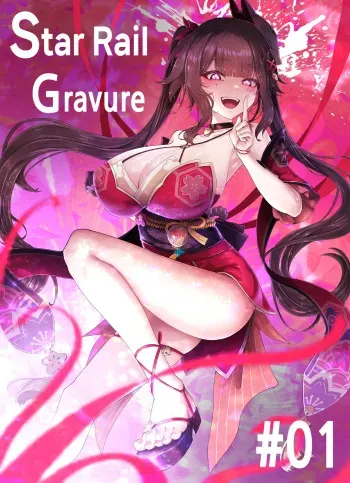 Star Rail Gravure #01꞉ Sparkle manga cover
