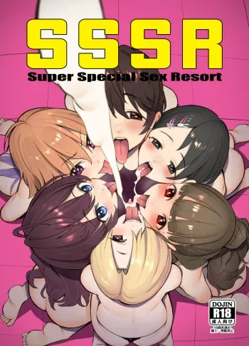 SSSR Super Special Sex Resort manga cover