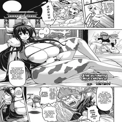 The Ultimate Milk Chronicle [Original] manga cover