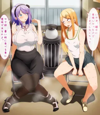[morokoshitaroh] Asedaku Shoujo (Dagashi Kashi) manga cover