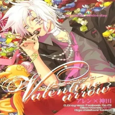 Valentine Arrow [Yaoi] [Doujinshi] manga cover