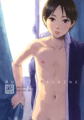 (ShotaFes 2) [Taurin 1 Oku (Tataru)] MULTI TAURINE manga cover