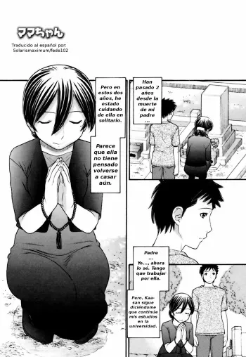 [Tanaka-Ex] Mama-chan (Anipyu! - Brother's Samen) [Spanish] [Solarismaximum & Fede102] manga cover