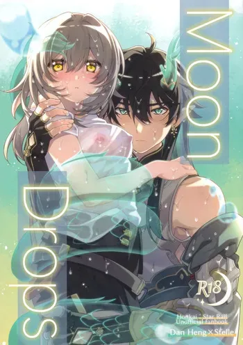 [Narukami Honpo (Haruo, Narukami)] Moon Drops (Honkai: Star Rail) manga cover