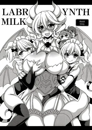 [Leaz Koubou (Oujano Kaze)] LABRYNTH MILK (Yu-Gi-Oh! OCG) [English] [MMAG Translations] manga cover