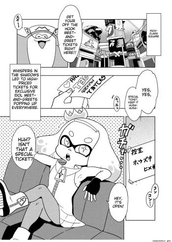 [Old School Academy (Amedama Akihito)] Splat meet greet 2nd (Splatoon) (Ichigo AI translated) manga cover