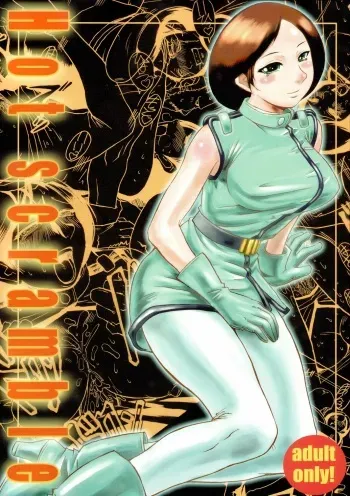 (C65) [Bakunyu Fullnerson (Kokuryuugan)] Hot scramble (Mobile Suit Zeta Gundam) manga cover