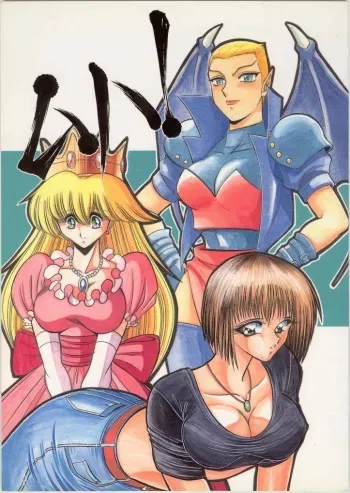 (C50) [Circle Taihei-Tengoku (Various)] Muha! (Various) manga cover