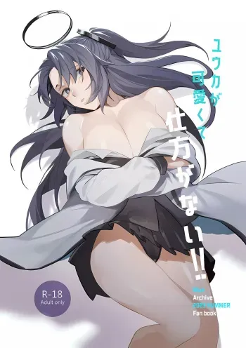 (C102) [GOMORAz (Sodomu)] Yuuka ga Kawaikute Shikata ga Nai!! | 유우카가 사랑스러워서 어쩔 수 없어!! (Blue Archive) [Korean] manga cover
