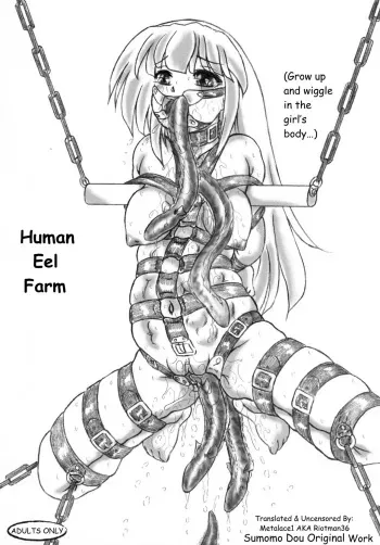 [Sumomo Dou (Sumomo EX)] Jintai Unagi Youshokujou Omake Paper Tsuki | Human Eel Farm [English] [Metalace1] [Decensored] [Digital] manga cover