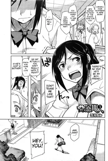 [Hisakawa Tinn] Hatsu Koi-ki case.3 | Puppy Love Season - Case 3 (COMIC HoTMiLK 2011-11) [English] {MumeiTL} manga cover