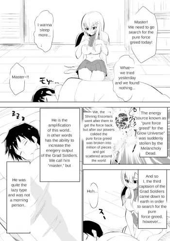 Grad Soldier Claire manga cover