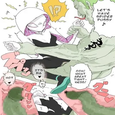 Impregnated Gwen [Doujinshi] manga cover