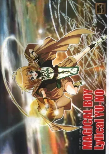 (C69) [Kosakunin Retsuden!! (Tsukamoto Takashi)] Mahou Shounen Lyrical Yuuno A's (Mahou Shoujo Lyrical Nanoha) manga cover