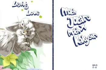 Light of Love manga cover