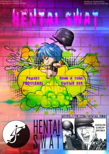 [MTNO] Reverse Room (Otokonoko HEAVEN Vol. 39) [Russian] [Hentai Swat] [Digital] manga cover