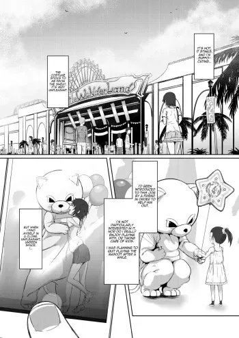 [Inonaka UN] Micchaku act | Stuck Together Act (COMIC Mugen Tensei 2021-01) [English] [Comoop] [Digital] manga cover