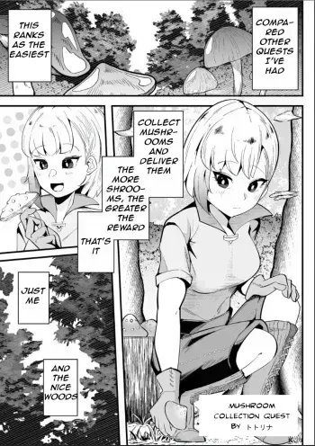 Mushroom Collection Quest manga cover