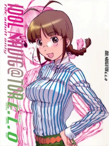 [Studio N.BALL (Haritama Hiroki)] IDOL NAVIG@TOR E.L.O (THE iDOLM@STER) [English] [Belldandy100] manga cover