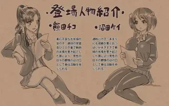 [Chitei no Nikuya (Dokiyuri)] Bukkake Houshikatsudou manga cover