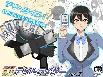 "Shoukanjuu DX DeliHealizer" ver. 2 ~Card kara Josei o Shoukan shite Ecchi suru Ohanashi~ | Shoukanjuu DX DeliHealizer ver. 2 ~A Story About Summoning Girls From Cards to Fuck Them~ manga cover