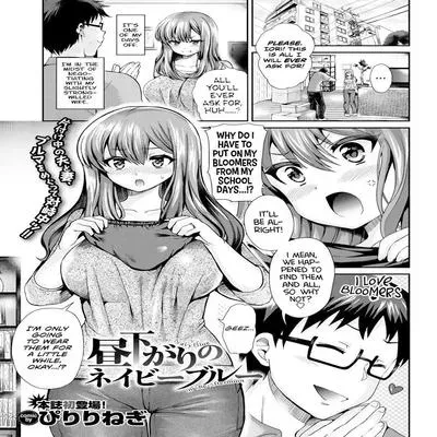 Hirusagari no Navy Blue [Original] manga cover