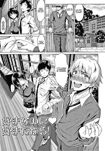 Suki Na No Ni Suki Dakara | I Love You Even Though I Love You manga cover